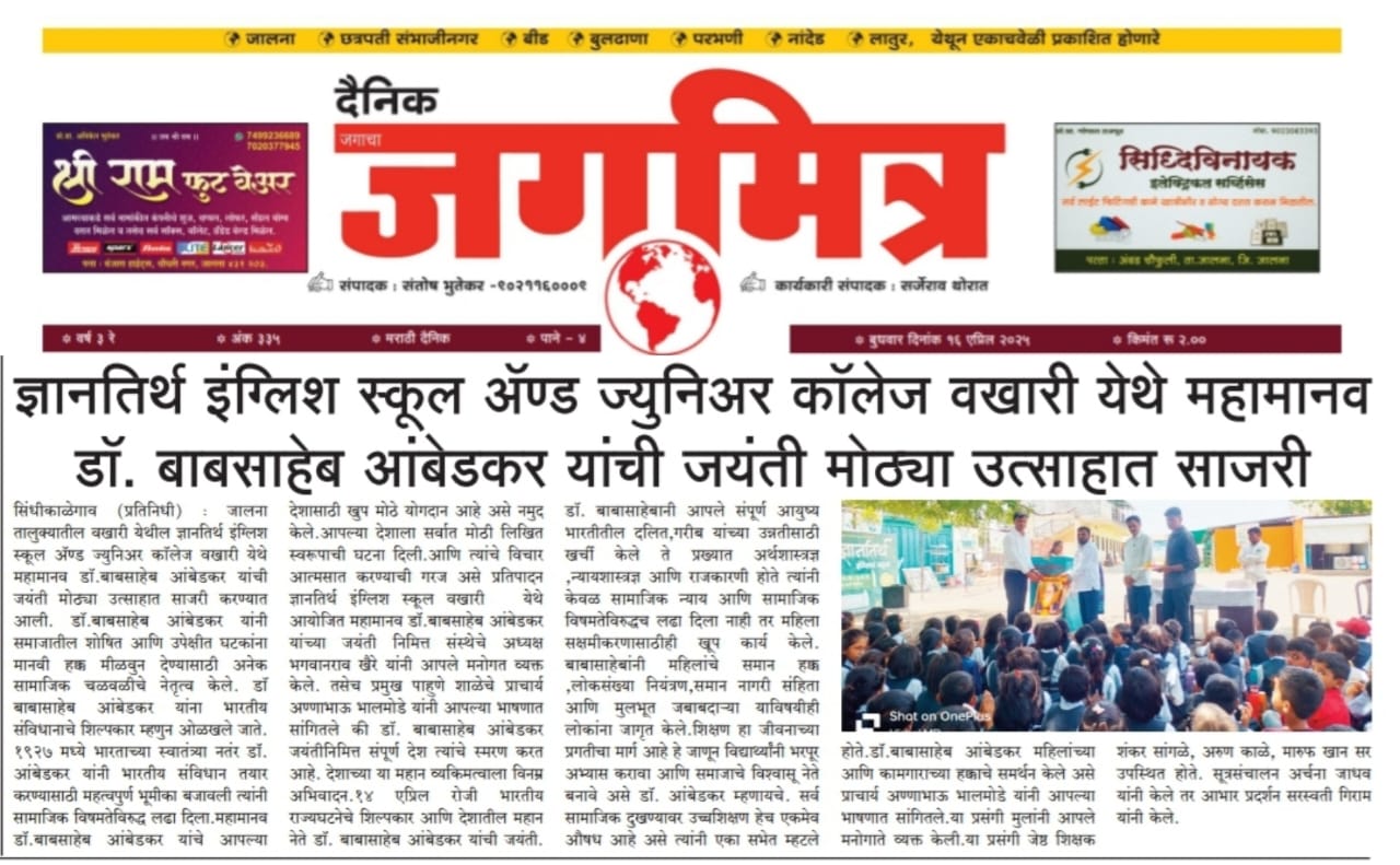 press image